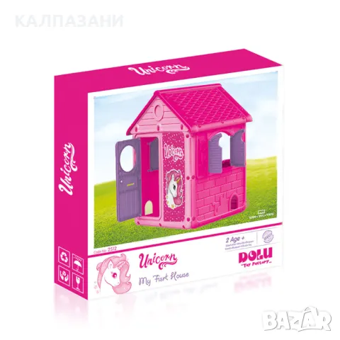 DOLU UNICORN Градинска къща122x110x104см. 2520, снимка 3 - Други - 47435262