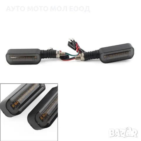 Диодни LED мигачи за мотор с бягащ мигач - 2 броя., снимка 7 - Аксесоари и консумативи - 49996140