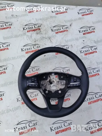 Волан за Ford fiesta / волан за форд фиеста 2020-2024 
