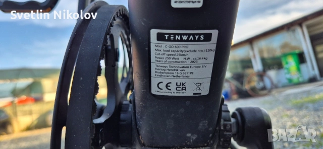 електрически велосипед TENWAYS, снимка 5 - Велосипеди - 54219657