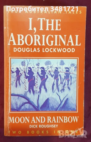 Истински истории за аборигените / I, The Aboriginal, снимка 1