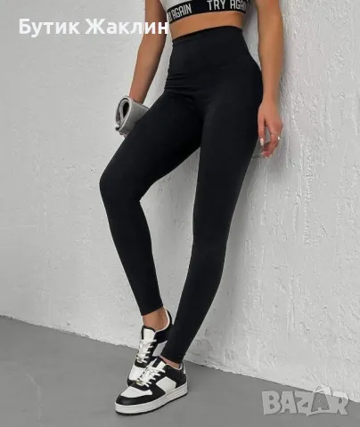 Дамски клин Oysho, снимка 1