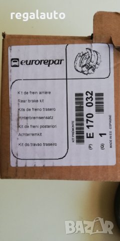 E170032,1611559380,комплект задни спирачки,CITROEN AX,PEUGEOT 106, снимка 7 - Части - 34117370