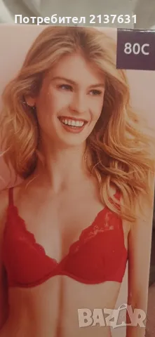 НОВ с Етикет ЧЕРВЕН  СУТИЕН с ДАНТЕЛА  - Размер 80 С, снимка 1