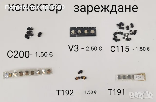 Конектор за зареждане за Motorola V3,C200,C115,T191,T192,KG800,KE970,KU990,Shine,LG 1200,GD55,myX-5
