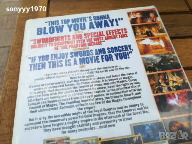 DUNGEONS DRAGONS DVD 0505251948, снимка 13 - DVD филми - 50168111