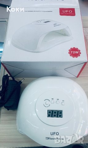 UV Led лампа за маникюр UFO 72W, снимка 2 - Педикюр и маникюр - 42518428
