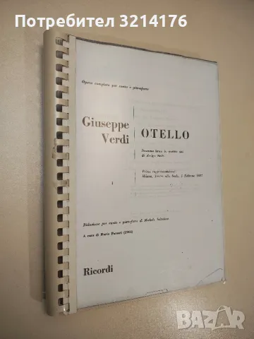 24 capricci per violino solo; 24 kaprysy na skrzypce solo op.1 - Niccolo Paganini, снимка 9 - Специализирана литература - 47866519
