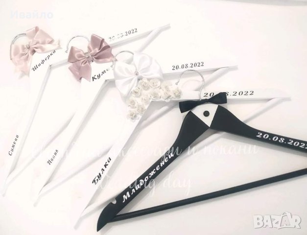 Сватбени аксесоари и подаръци за гости,гривни за шаферки, покани, снимка 3 - Декорация - 26851218