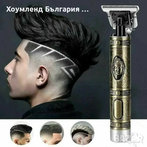 Прецизен тример за оформяне на прическа и брада - тример буда, снимка 7 - Друга електроника - 50273229