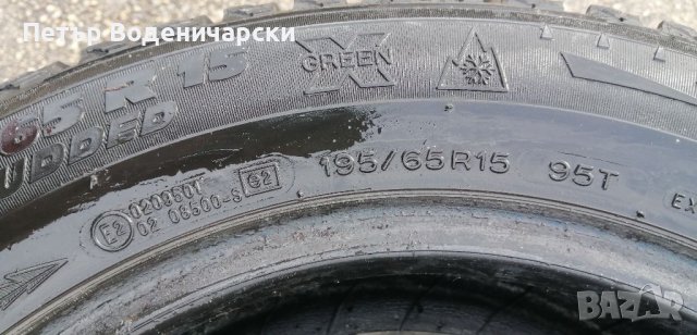 Гуми 195 65 15 Мишелин Michelin  4  броя Нов внос Цената е за брой гума  Без коментар на цената, снимка 5 - Гуми и джанти - 39014537