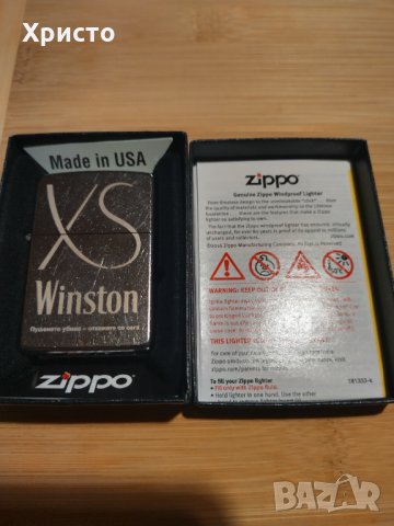 Zippo Winston XS