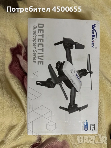 Dron, снимка 6 - Дронове и аксесоари - 52435652