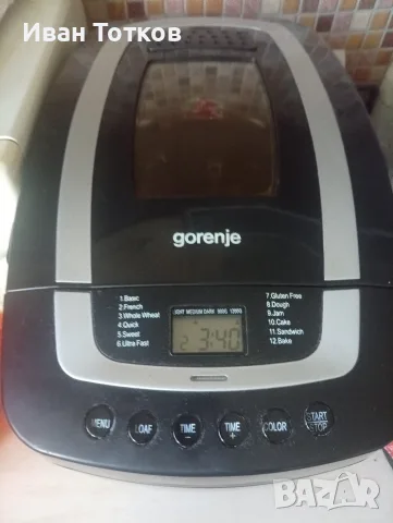 Хлебопекарна Gorenje BM1210BK