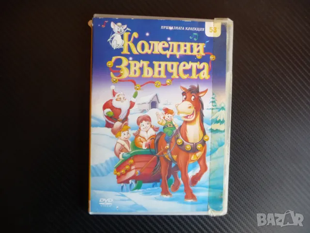 Коледни звънчета DVD филм Коледа Коледна магия подаръци, снимка 1