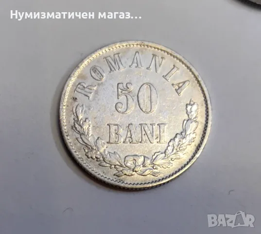 50 бани 1873 година Румъния , снимка 2 - Нумизматика и бонистика - 55735028