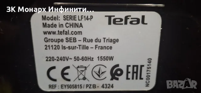 Уред за здравословно готвене Tefal EY505815 Easy Fry Grill, снимка 5 - Фритюрници - 56378992