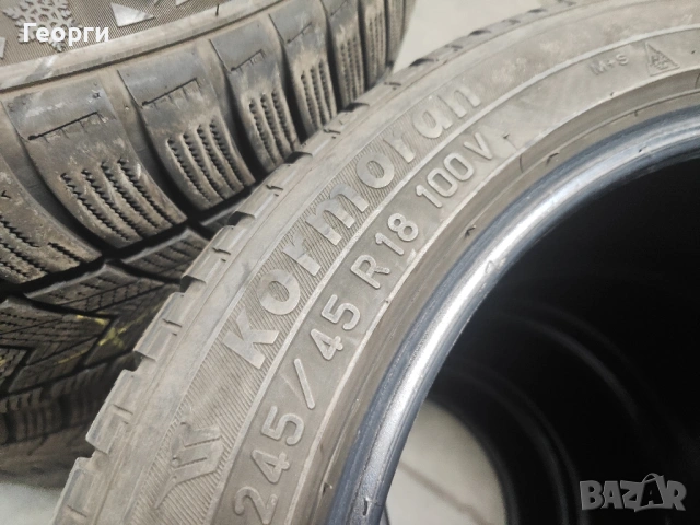 4бр.зимни гуми 245/45/18 Kormoran, снимка 5 - Гуми и джанти - 53965125