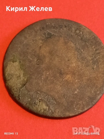 Стара монета рядка интересна за КОЛЕКЦИЯ ДЕКОРАЦИЯ 53339, снимка 6 - Нумизматика и бонистика - 53147051