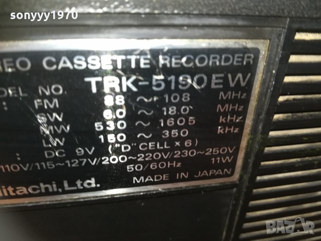 hitachi 0803211855, снимка 13 - Радиокасетофони, транзистори - 32086530