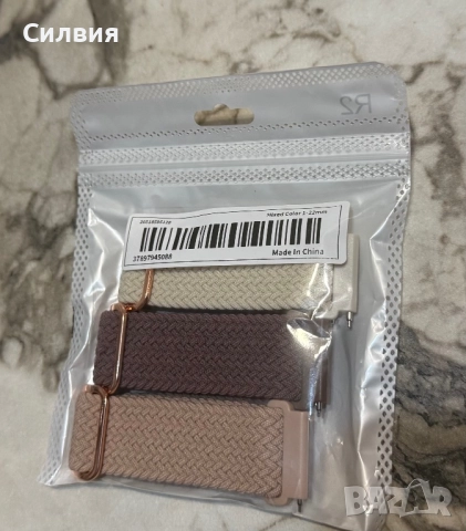 Каишки за смарт часовник , снимка 2 - Каишки за часовници - 52204434