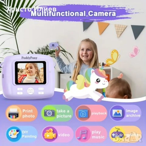 Фотоапарат за моментни снимки Камера мини Принтер с карта памет и хартия Подаръчен комплект, снимка 13 - Фотоапарати - 51341903