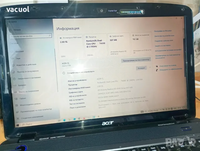 Лаптоп Acer Aspire 5738 Windows 10 15.6", снимка 2 - Лаптопи за дома - 56171704
