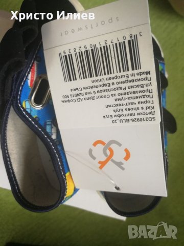 Нови BRILLE Пантофи Обувки Гуменки за ясла / градина размер 22, снимка 6 - Детски гуменки - 39669860