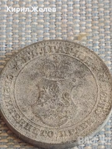 Две монети 10 стотинки 1888г. / 10 стотинки 1917г. Княжество Царство България за КОЛЕКЦИЯ ДЕКОРАЦИЯ , снимка 9 - Нумизматика и бонистика - 44473677