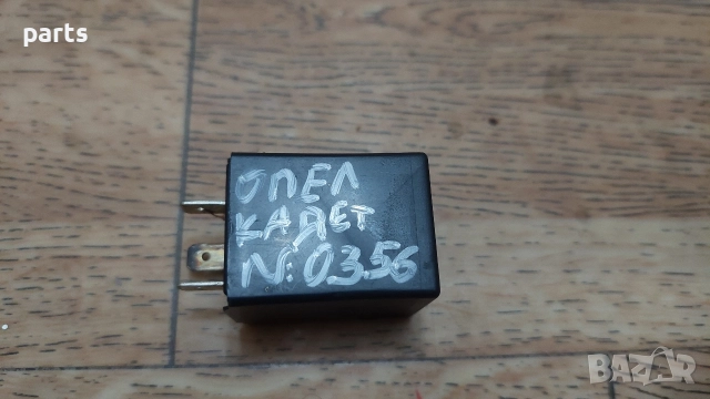 Реле Опел Кадет N:0356 - Астра - Вектра - TBB53DOT - 4DB94000403 - 90057384 - A28657625, снимка 5 - Части - 52685173