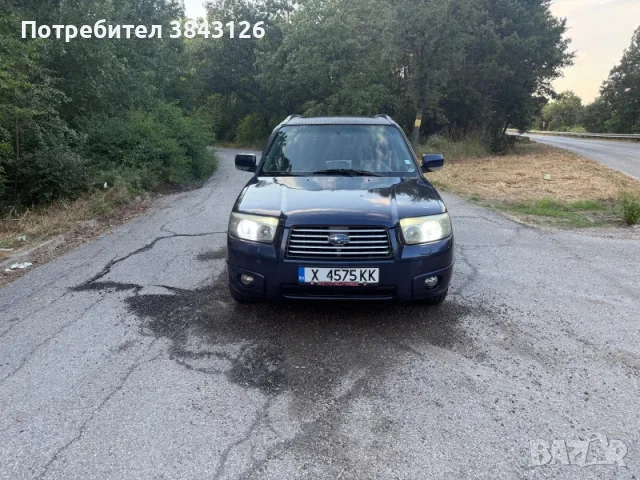 Subaru Forester 2.0, снимка 2 - Автомобили и джипове - 56062176
