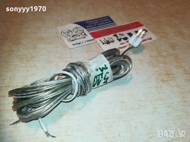 аудиокабел с букса 5.10м за колона/ресивър 2001211033