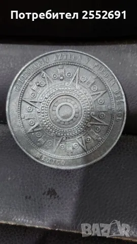 Медал , снимка 4 - Колекции - 48504216