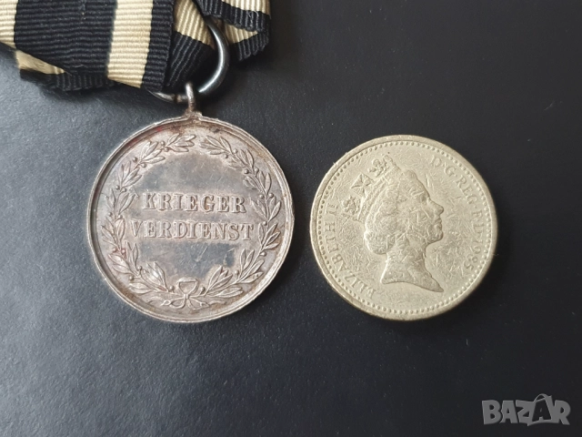 KRIEGER VERDIENST Медал за храброст Прусия , 1873 година версия + 1 pound 1985