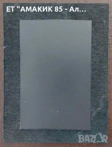 Магнитни икони, снимка 18 - Икони - 42687044