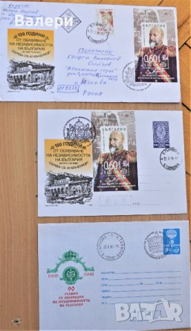 Първодневни пощенски пликове с марки и картички, снимка 12 - Филателия - 38754443