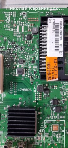 Продавам T.con - 6870C-0442B от тв.JVC LT-32V250 , снимка 9 - Телевизори - 31836113