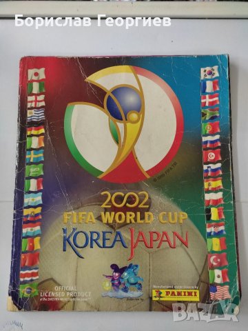 Албум Panini World Cup Korea Japan 2002