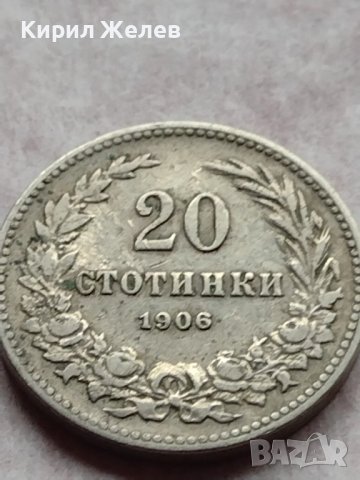 МОНЕТА 20 стотинки 1906г. ЦАРСТВО БЪЛГАРИЯ ФЕРДИНАНД ПЪРВИ ЗА КОЛЕКЦИЯ 35886, снимка 2 - Нумизматика и бонистика - 39416736