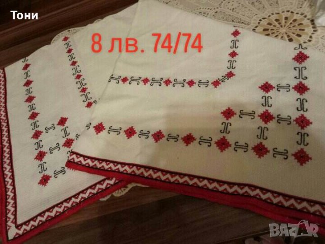 Карета и ленени покривки, снимка 2 - Покривки за маси - 38990139