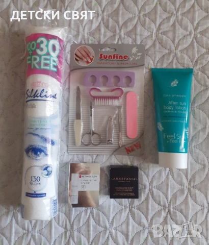 Нов козметичен комплект 