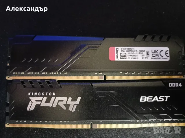Геймърски компютър I5, снимка 2 - Геймърски - 55966833