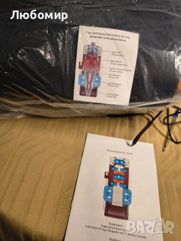 Масажна постелка за цяло тяло, 3D разтягане на тялото и лумбално издърпване, загряване на гърба , снимка 10 - Масажори - 54121503