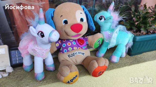 детски плюшени играчки - еднорози и пеещо мече
