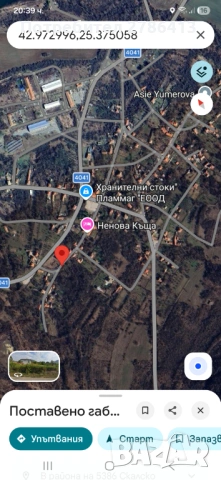 УПИ 1 691 м2 в с.Скалско, общ.Дряново, снимка 2 - Парцели - 53374729