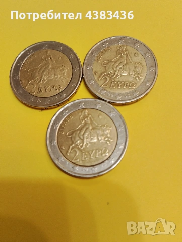 монети от две евро, снимка 2 - Нумизматика и бонистика - 53297483