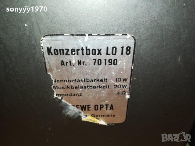 LOEWE OPTA KONZERTBOX LO18 MADE IN GERMANY 2801221138, снимка 13 - Тонколони - 35588868