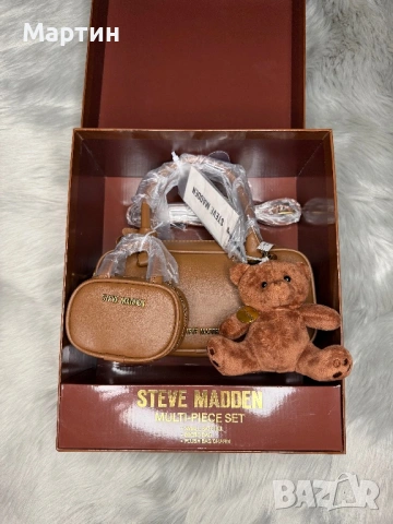 Подаръчен комплект Steve Madden 3 в 1