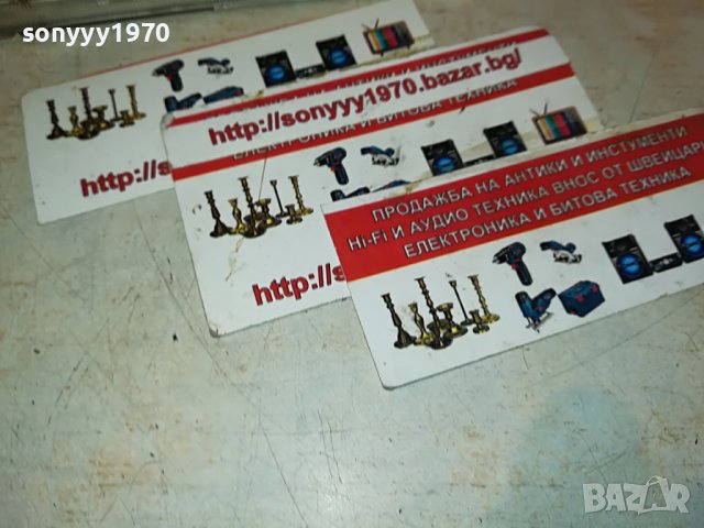 DE JAREN 70 CD MADE IN HOLLAND 2810221717, снимка 6 - CD дискове - 38483986