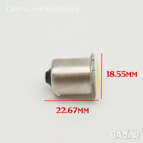 диодни крушки цял диод 12 24 волта , снимка 4 - Аксесоари и консумативи - 30331979